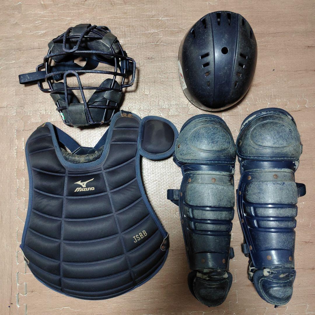 【しゅい】Mizuno 少年用キャッチャー防具セット S