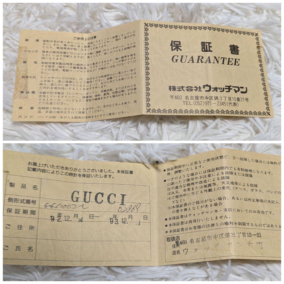 【新品電池交換】GUCCI グッチ チェンジベゼルウォッチ ゴールド ベゼル付