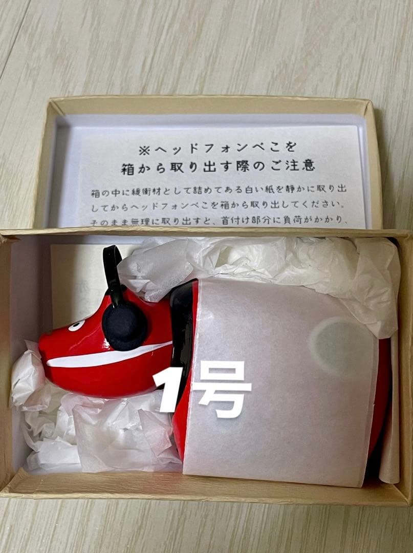 野沢民芸　ヘッドフォンべこ　赤べこ1号