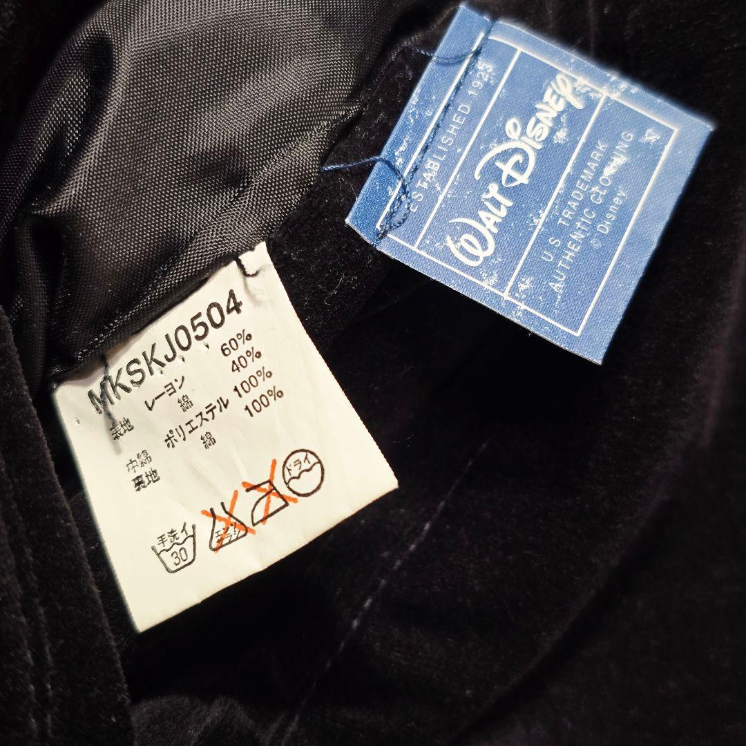 ディズニー リバーシブル スカジャン 別珍 ベロア　ミッキー 刺繍 希少カラー