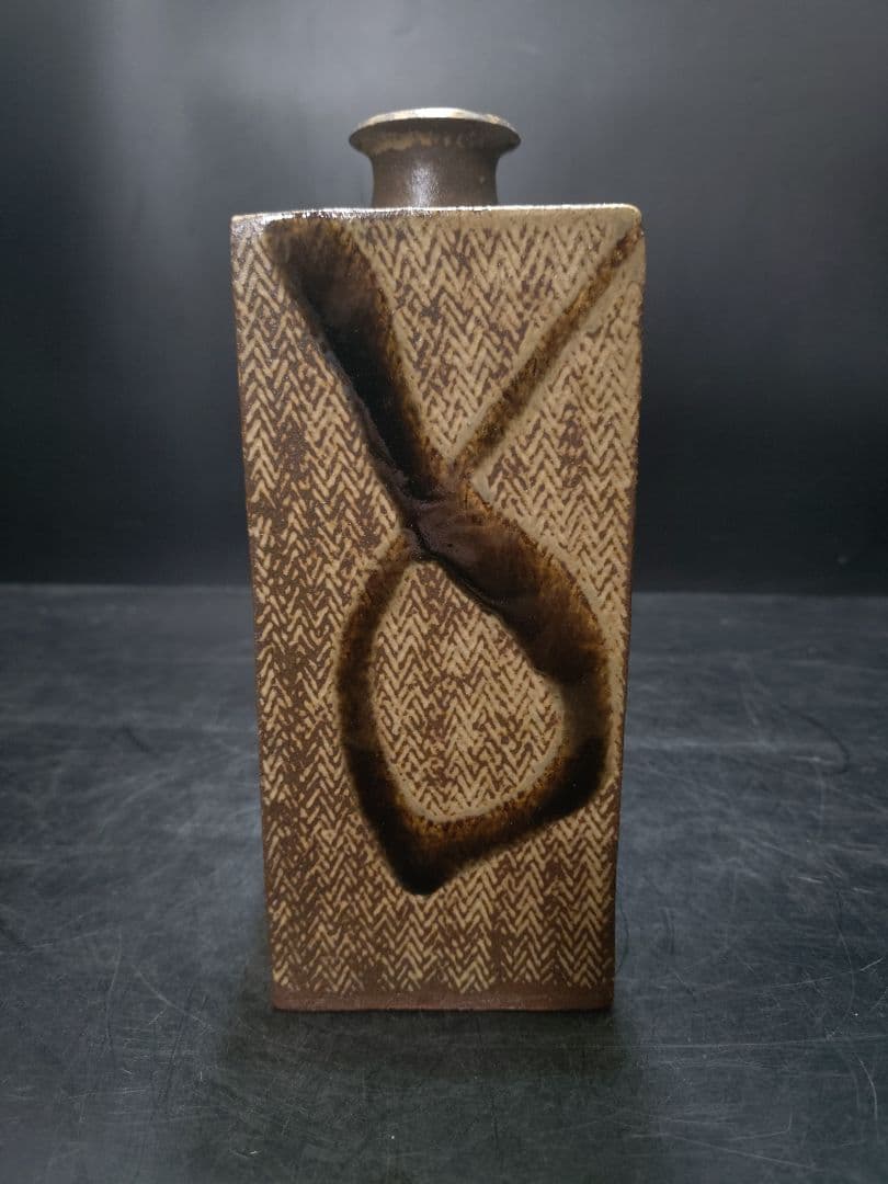 島岡達三造　飴釉象篏流文扁壺　共箱　人間国宝