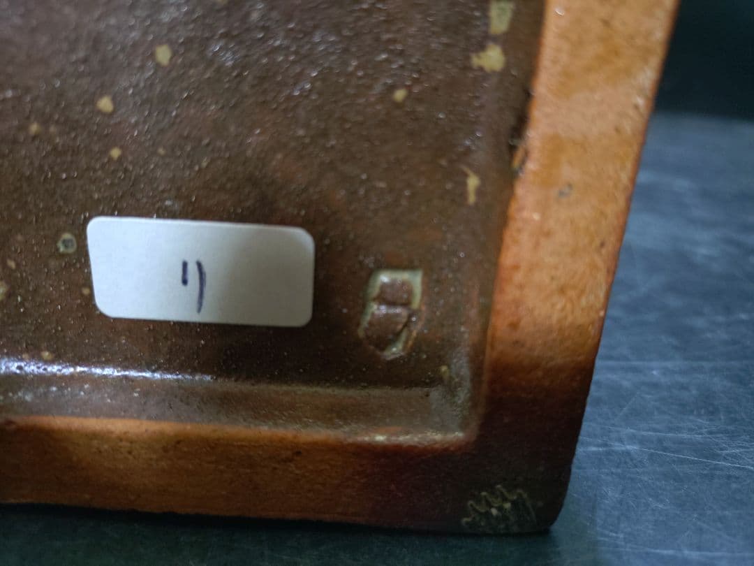 島岡達三造　飴釉象篏流文扁壺　共箱　人間国宝