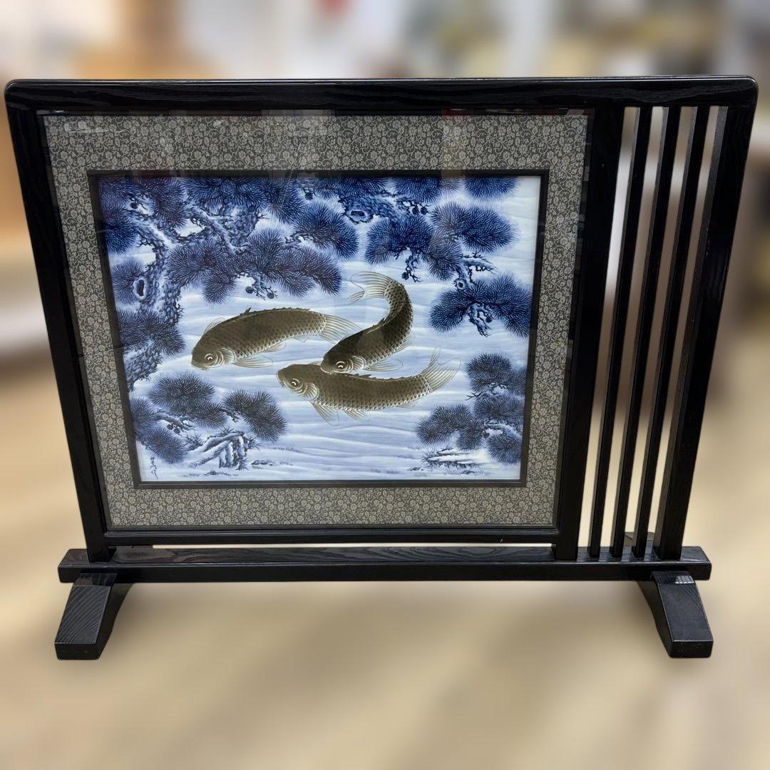 引き取り限定　神右衛門作　染付松鯉文　衝立　約101×130.5㎝　トトニ
