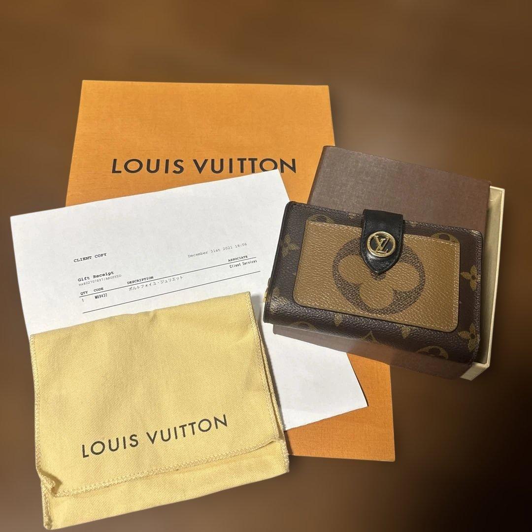 em310Louis Vuitton ポルトフォイユ・ジュリエット