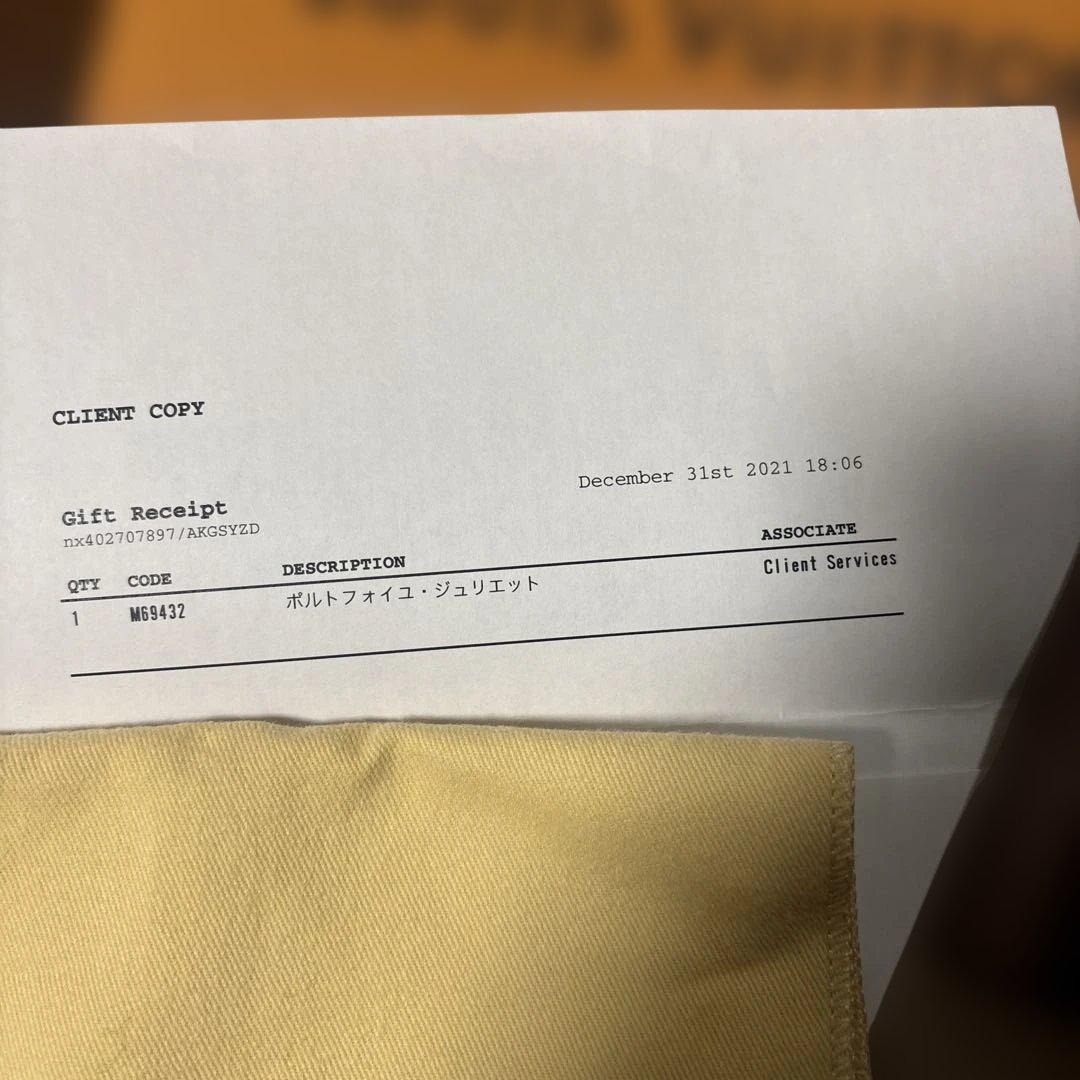 em310Louis Vuitton ポルトフォイユ・ジュリエット