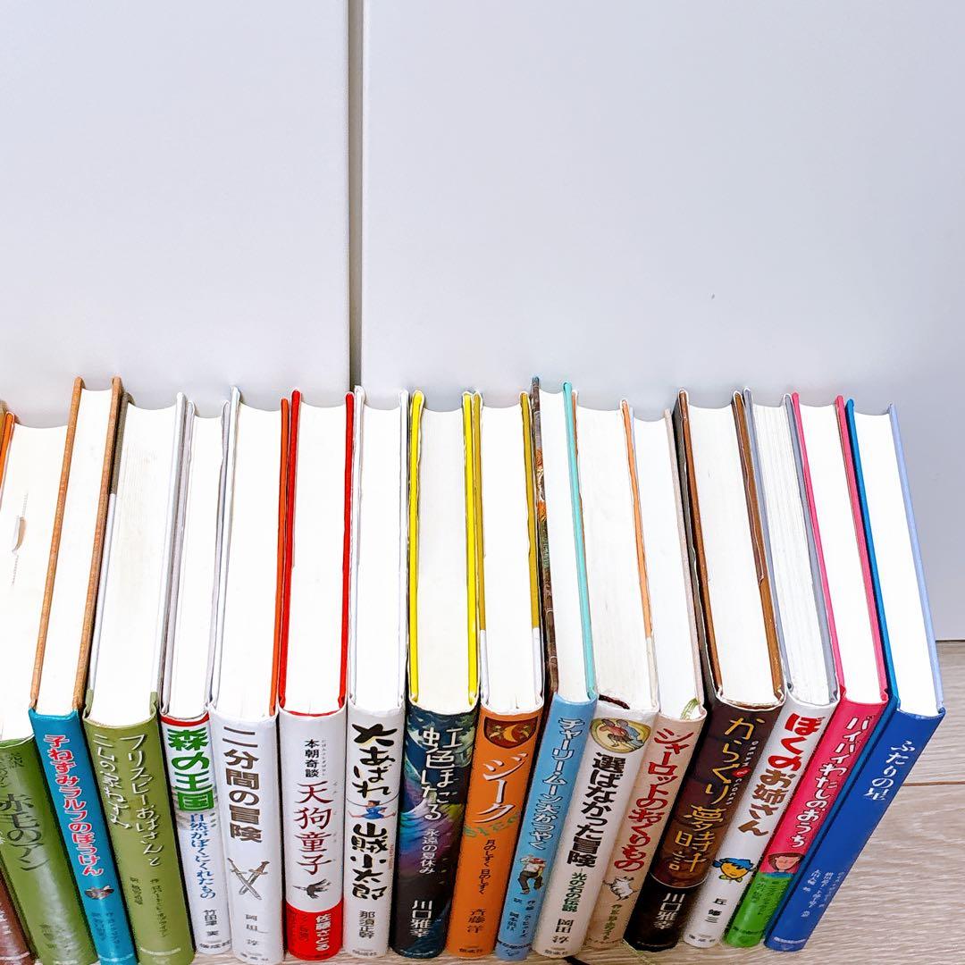 【美本】〈まとめ売り〉小学校高学年向け児童書30冊セット　名作多数