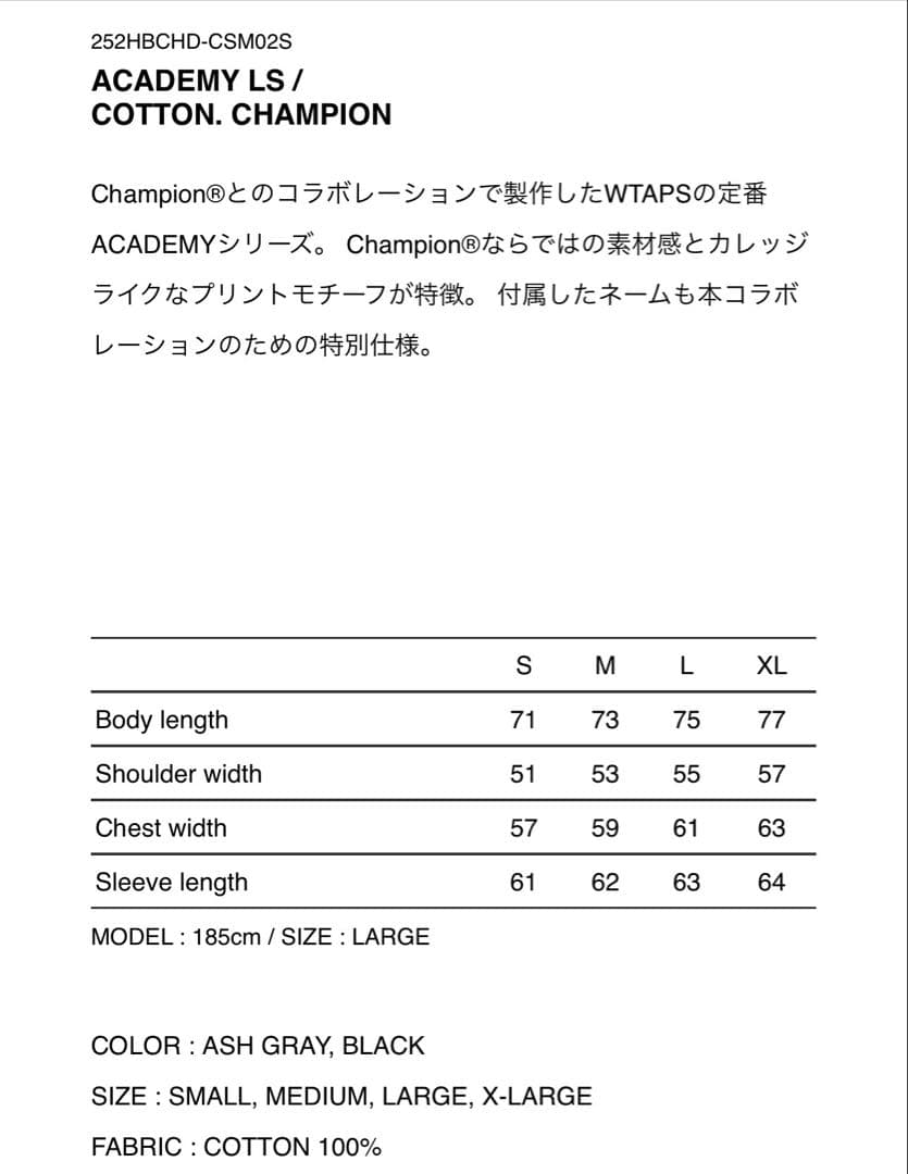 トップス WTAPS ACADEMY LS CHAMPION BLACK L