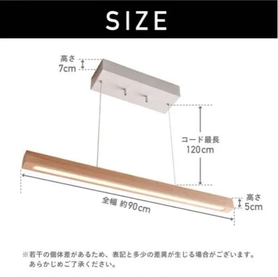 ペンダントライトNeil(ニール) リモコン付き 調光調色ledライト 吊り下げ