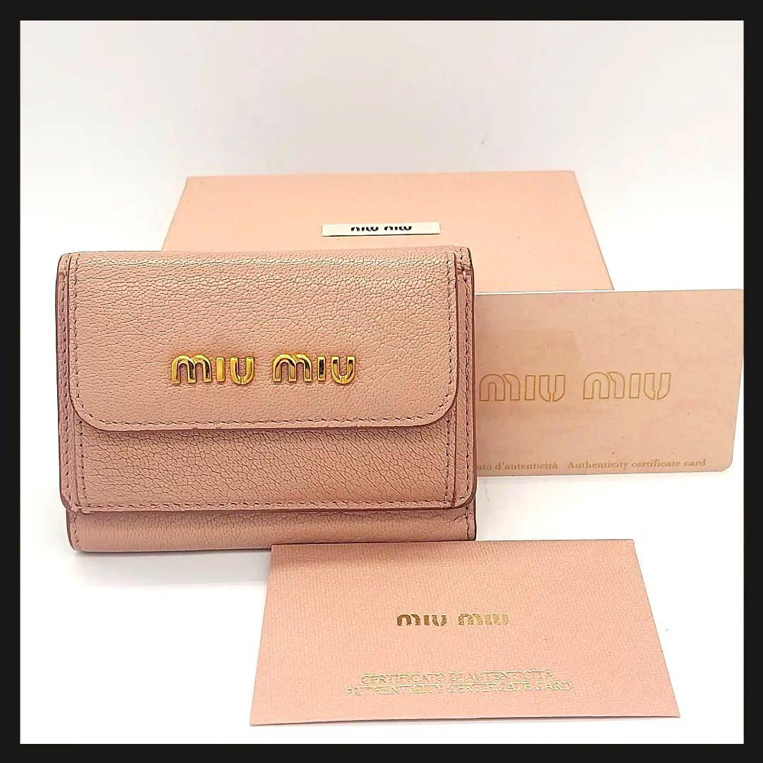 【もか】MIUMIU 三つ折り財布 コンパクトウォレット ゴールドロゴ