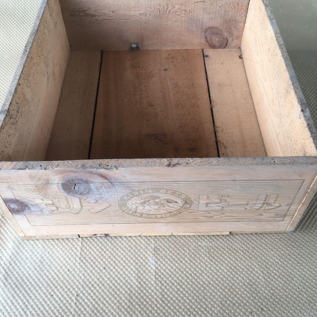 ★★1050 キリンビール ビールケース ケース 箱 木箱