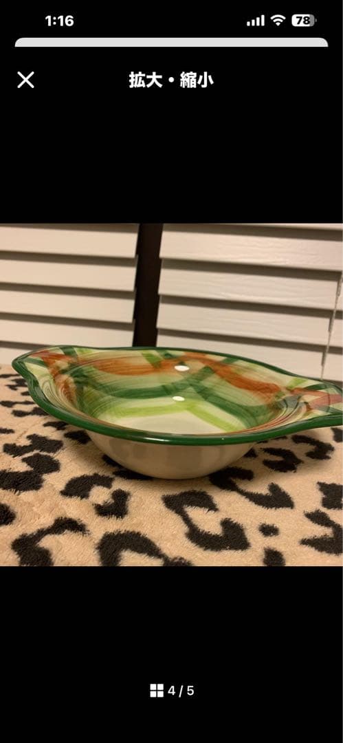 ビンテージ50s 手描き皿４枚&グラタン皿1枚 セットで