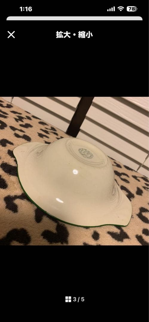 ビンテージ50s 手描き皿４枚&グラタン皿1枚 セットで