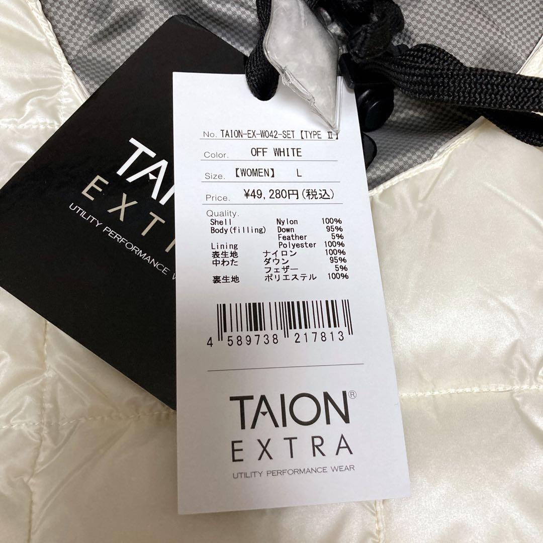 【新品タグ】TAION EXTRA ボレロダウンセット ロングダウン　白　L