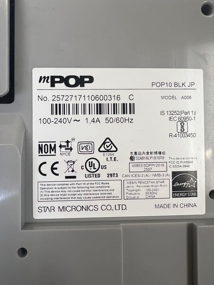 スター精密　mpop Airレジ対応プリンタ付きドロアー レシートプリンター