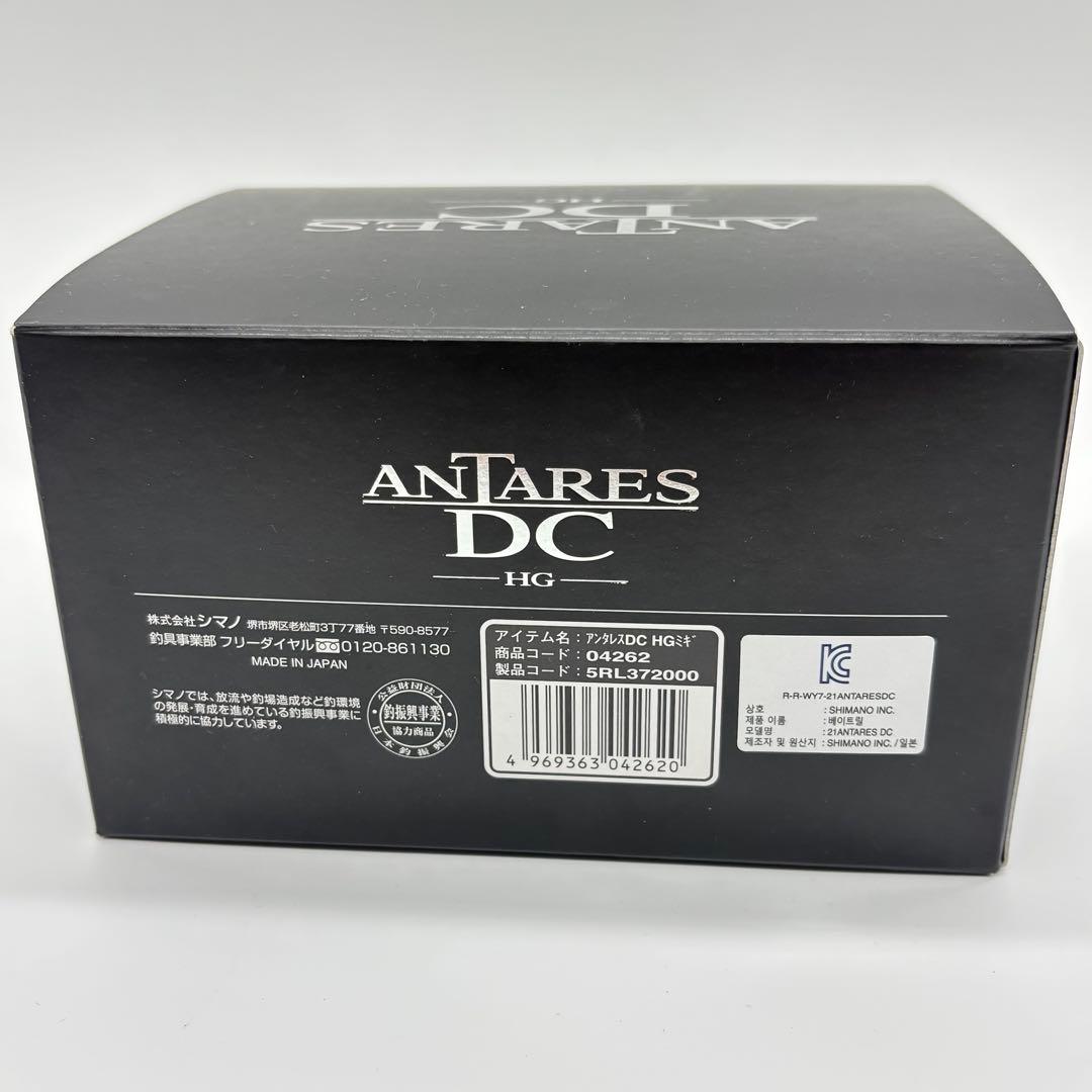 未使用 21ANTARES DC HG 21アンタレス DC HG 右 ライト