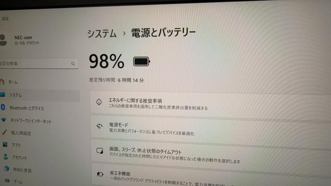 NEC 第八世代i5 8GB SSD256GB Office2021付き