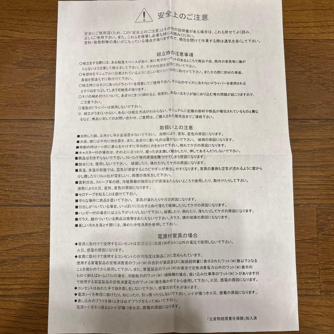 ロココ調 フランチェスカ 猫足ダイニングチェア