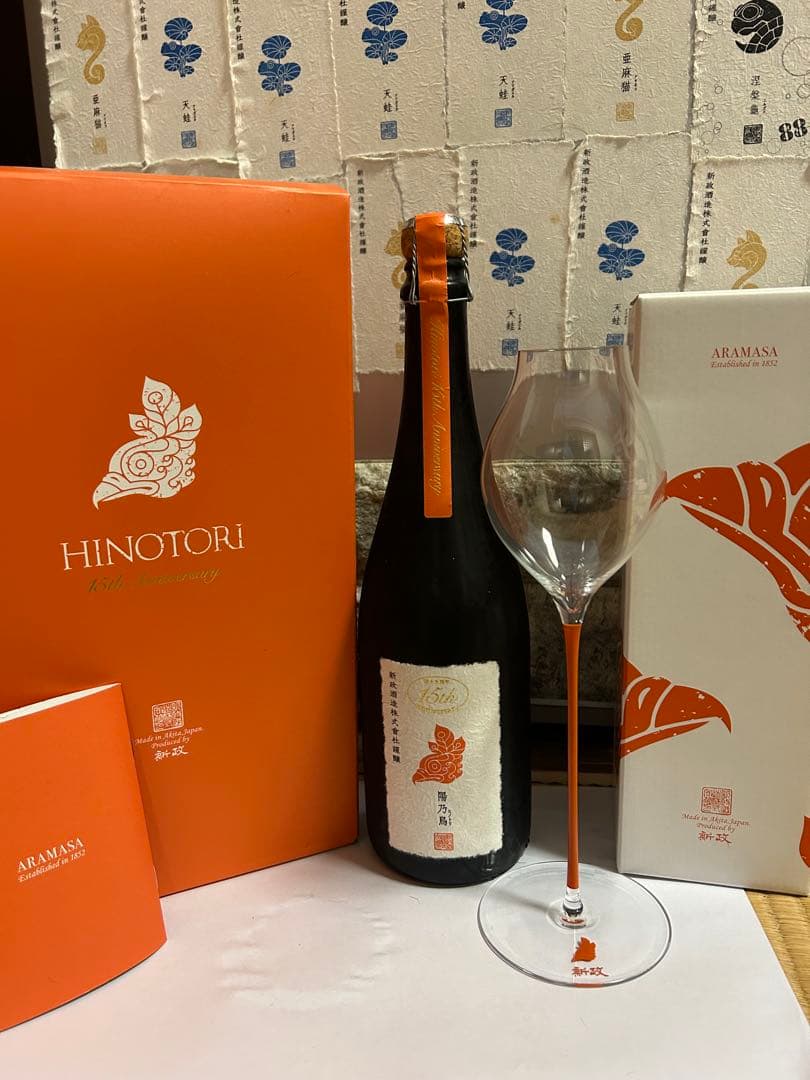 新政 陽乃鳥 15周年記念酒とグラス