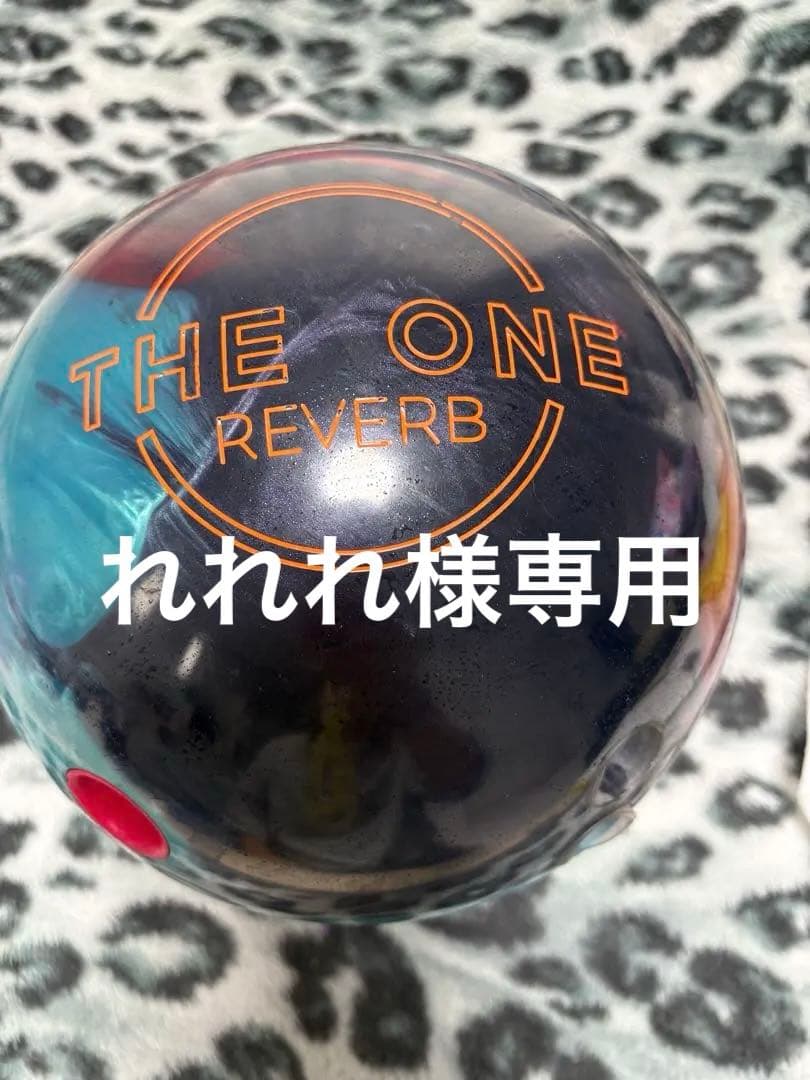 EBONITE THE ONE REVERB 15ポンド2オンス