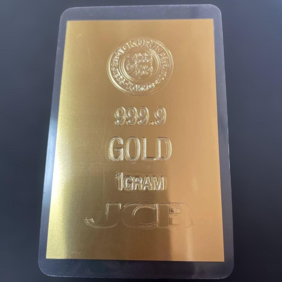 純金ラミネート1g