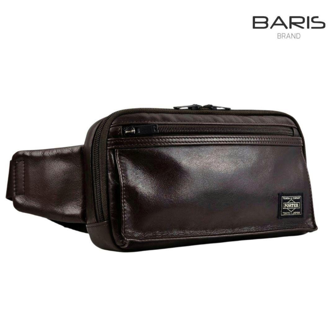 美品 ポーター PORTER 吉田カバン アメイズ ウエストバッグ ボディバッグ