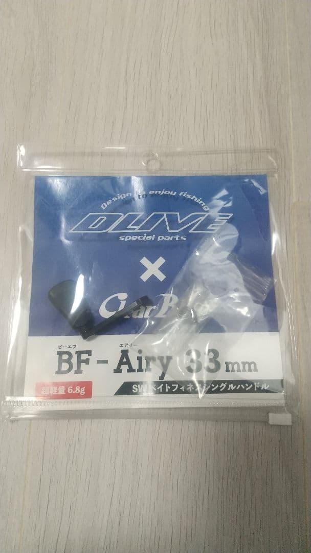 クリアブルー BF-Airy ビーエフエアリー