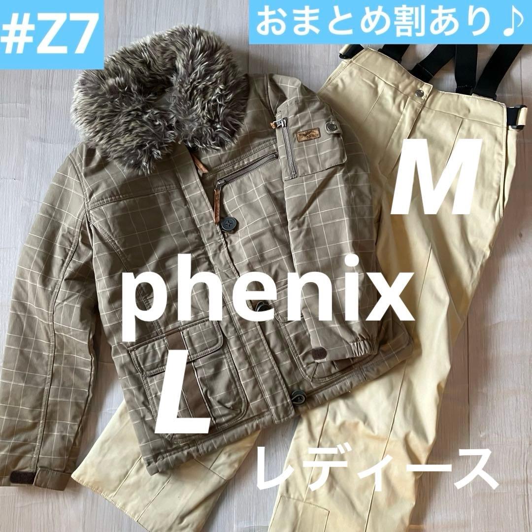 #Z7✨phenix✨スキーウェア 上下セット レディース 上L下M