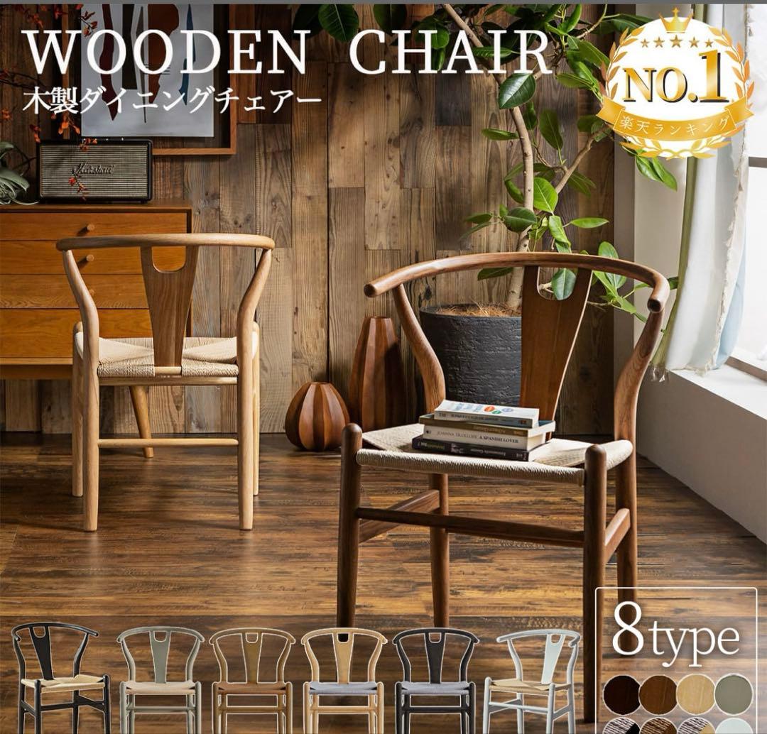 【2脚セット】カールハンセン&サン Yチェア リプロダクト ブラック