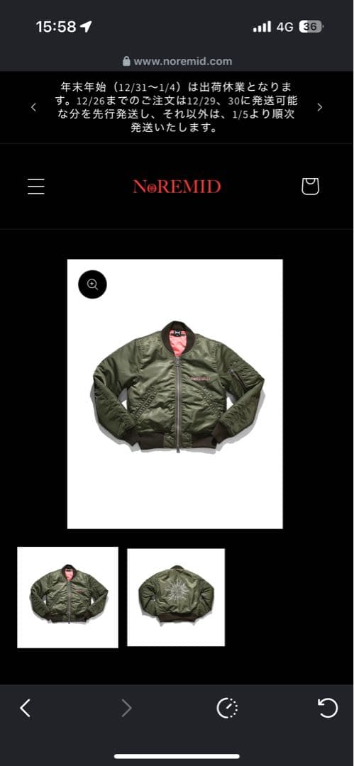 NoREMID ノーリミッド MA-1 フライトジャケット