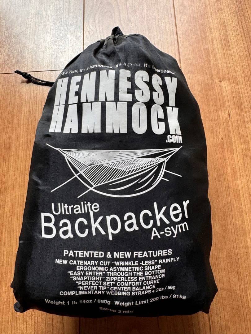 ヘネシーハンモックHennessy Hammock ウルトラライトバックパッカー