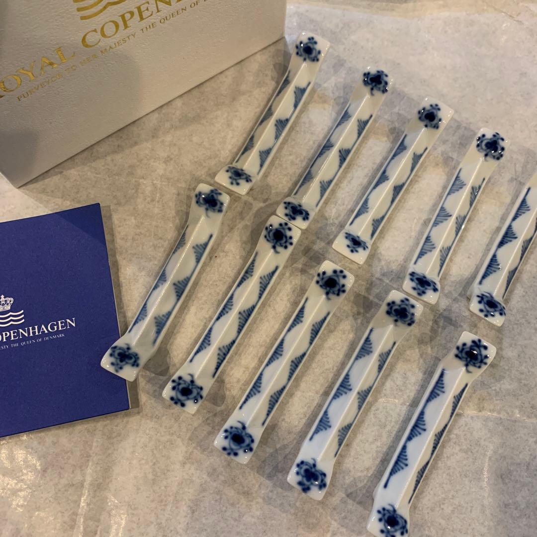 ロイヤルコペンハーゲン　カトラリーレスト　箸置き