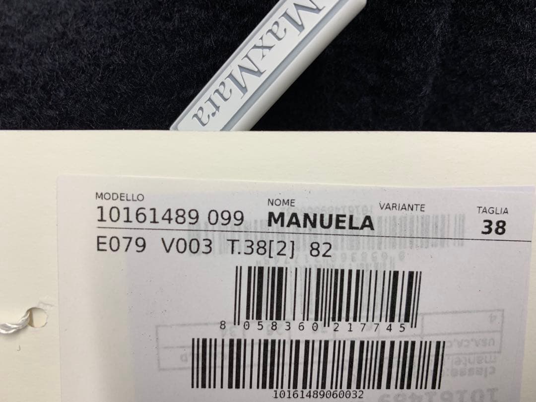 Max Mara Manuela マックスマーラ　白タグ　マニュエラ　濃紺