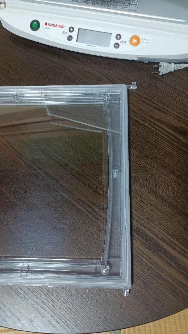 洗えてたためる発酵器