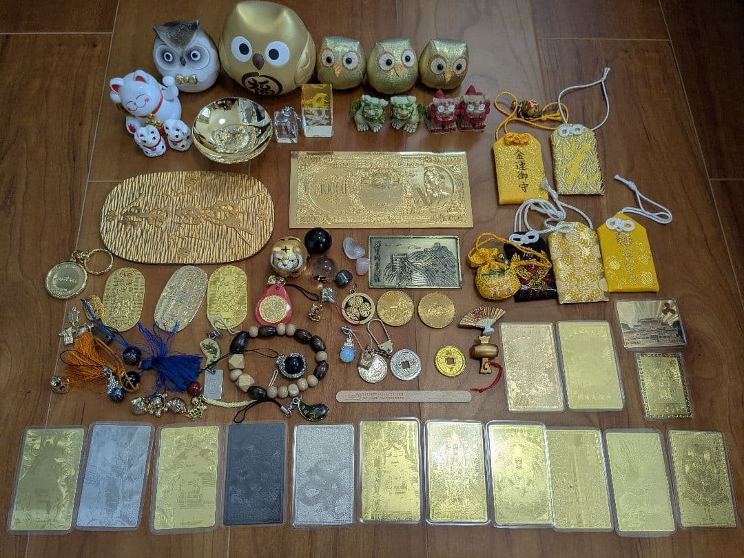 大開運セット一式！