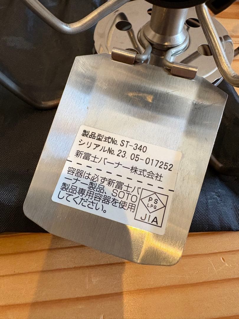 キャンプ用品　まとめ売り　調理器具　SOTOバーナー・スノーピーククッカーなど