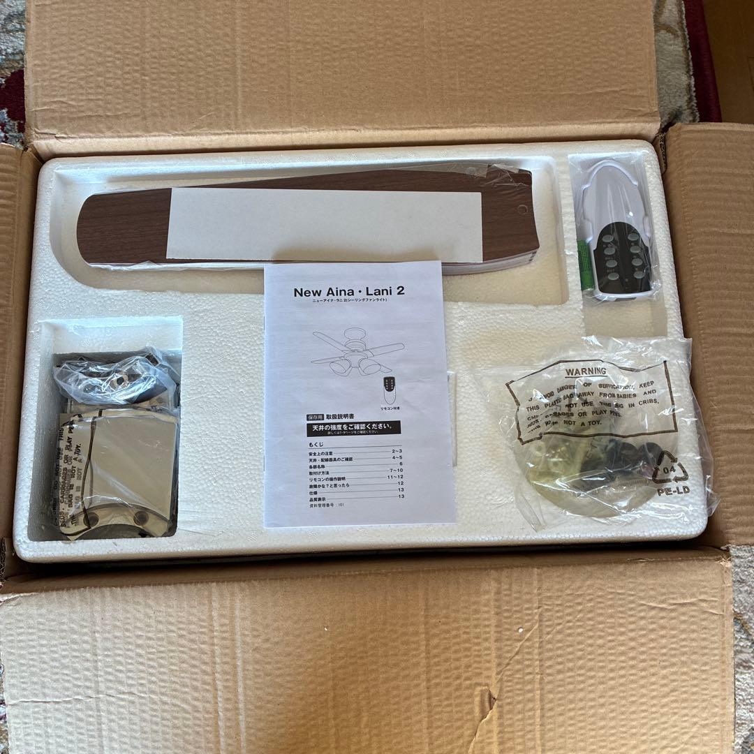 New Aina - Lani 2 シーリングファン
