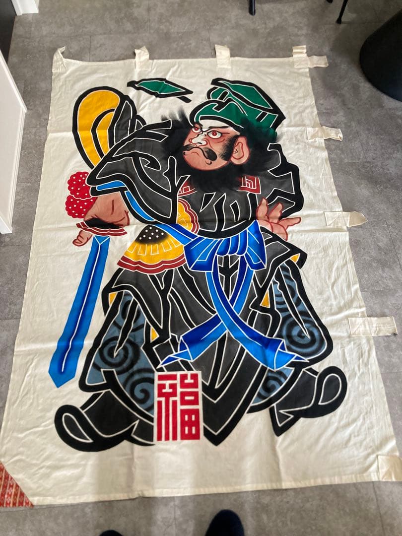鍾馗幟　しょうきのぼり　端午の節句