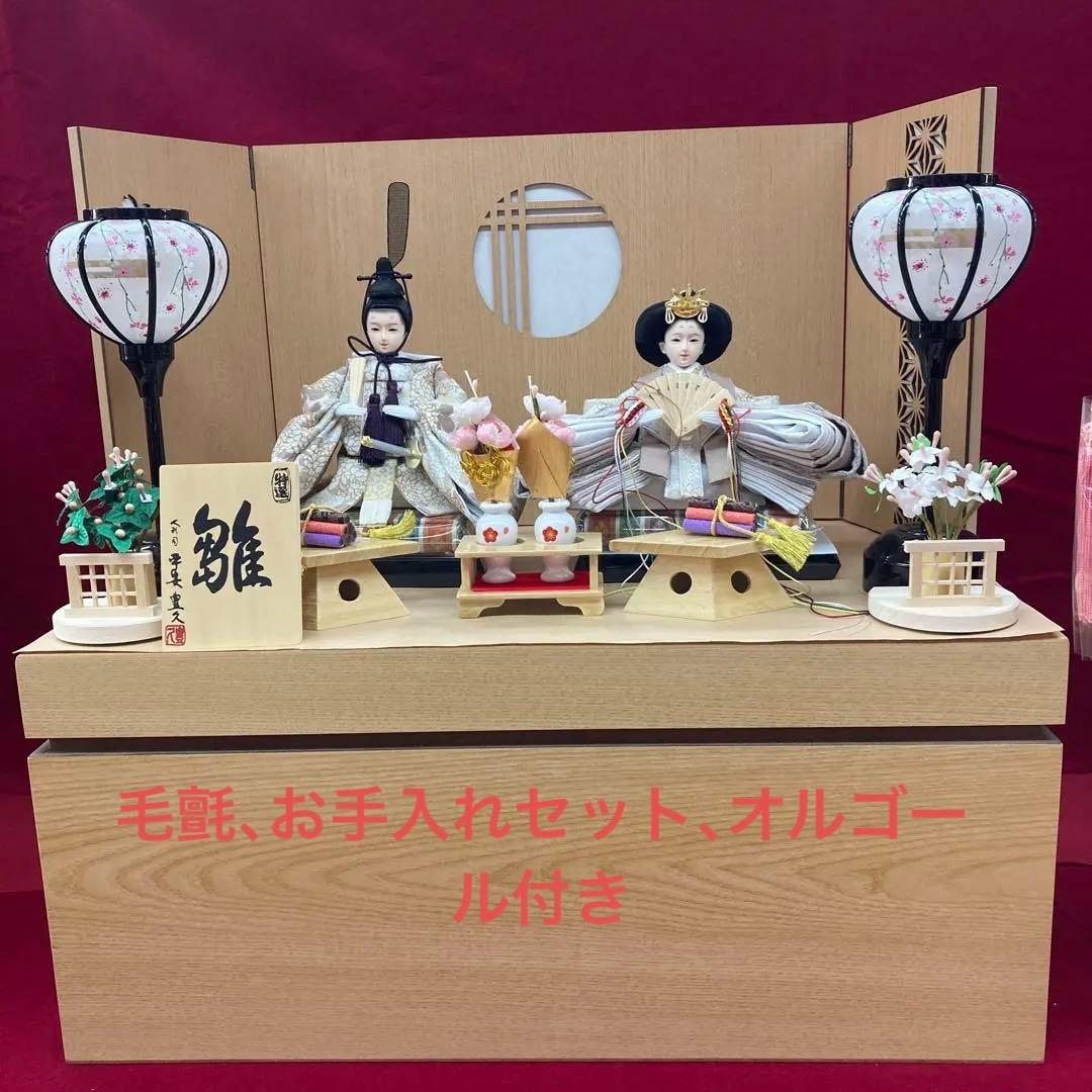 ひな人形収納型2人飾り
