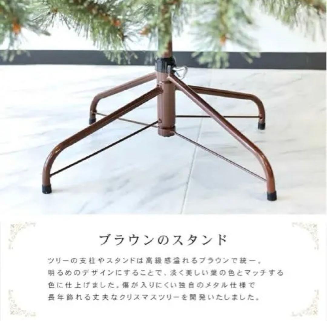 アルザスツリー/クリスマスツリー 150cm オーナメントなし