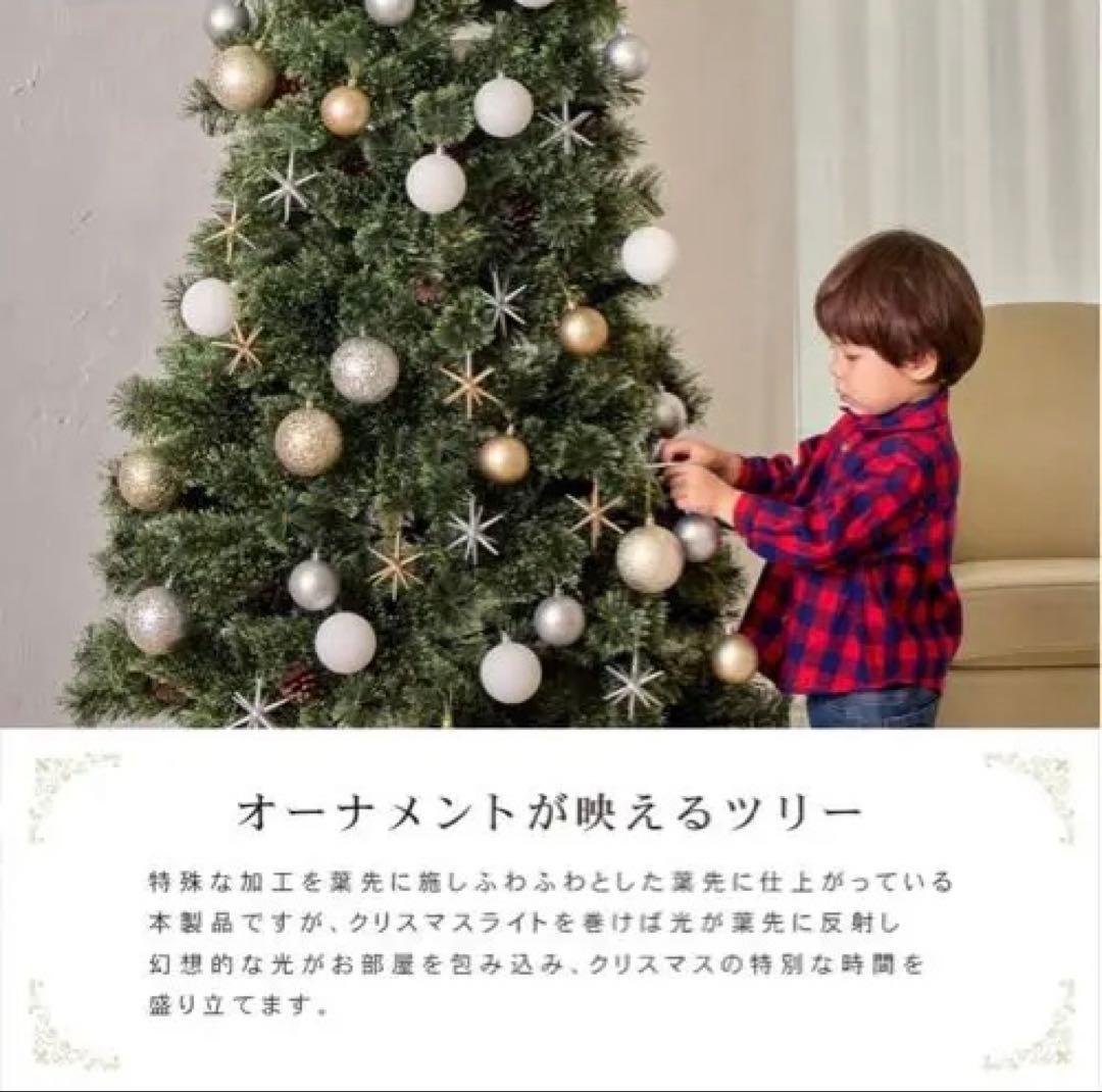 アルザスツリー/クリスマスツリー 150cm オーナメントなし