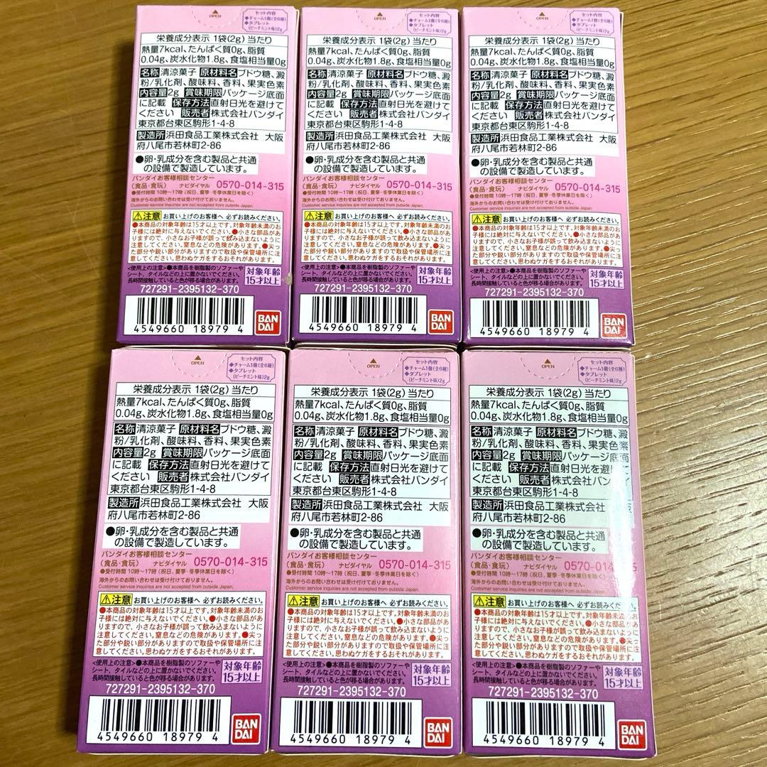 セーラームーン　リトルチャーム　フルコンプリートセット