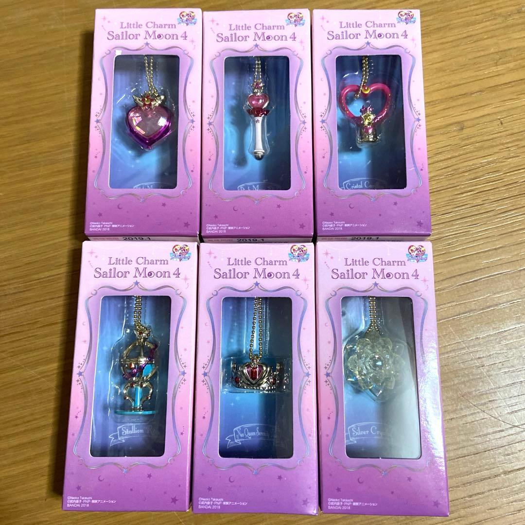 セーラームーン　リトルチャーム　フルコンプリートセット