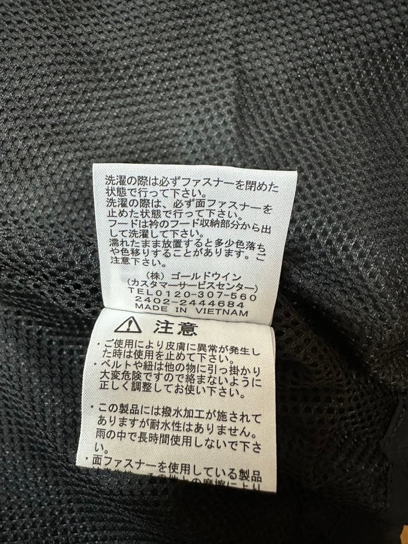 ノースフェイス　フィールドユーティリティジャケット　NP72430 黒 M