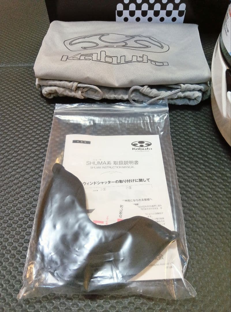 OGK Kabuto shuma ヘルメット XL