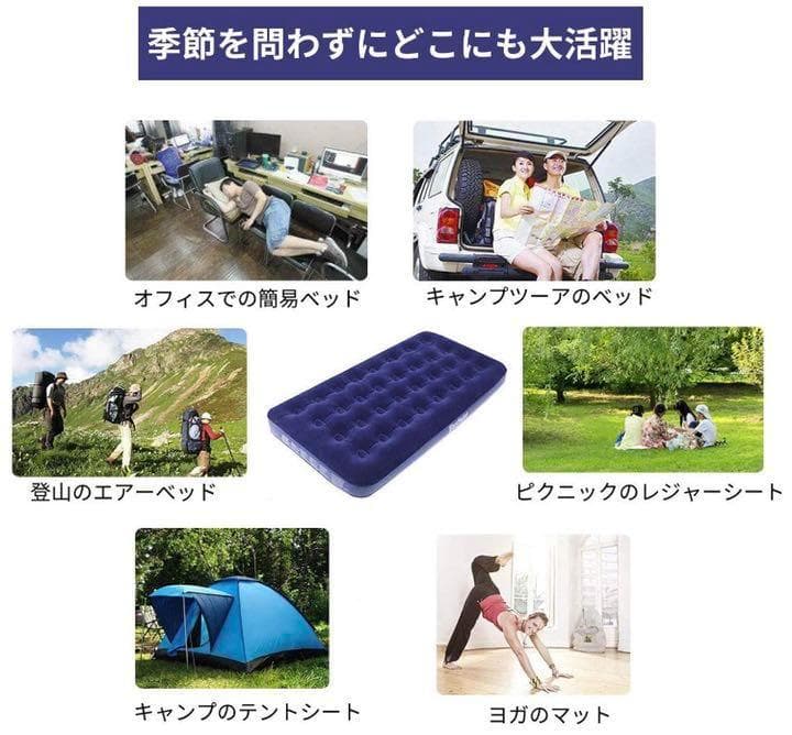 ❤電動エアーポンプ付属❣セレブなクイーンサイズ♪❤寝心地最上級☆エアーベッド