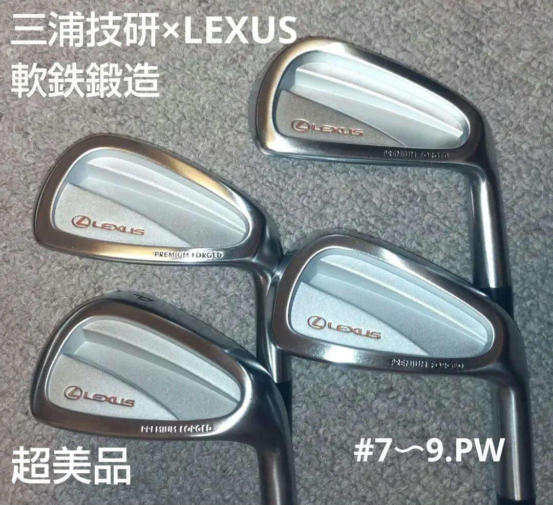 超美品 三浦技研 レクサスアイアン プレミアムフォージド4本セット