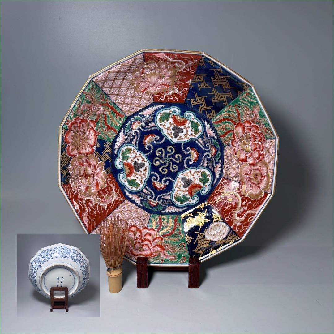 大聖寺伊万里　鳳凰龍図十二角浅鉢　立体的　大明万暦年製　合箱　31.5cm