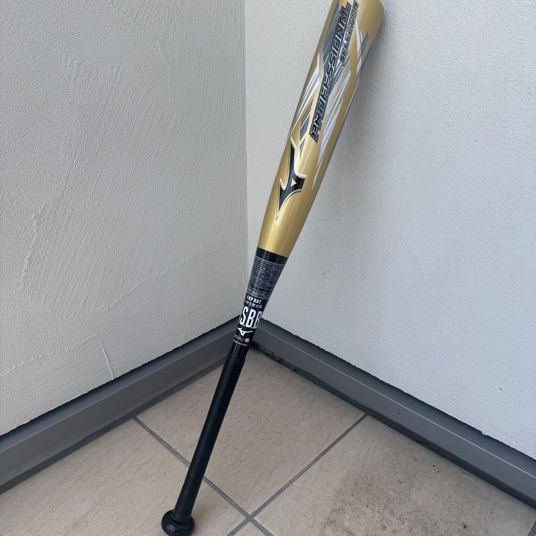 Mizuno(ミズノ)大山選手モデル ゴールドバット 74cm 460g