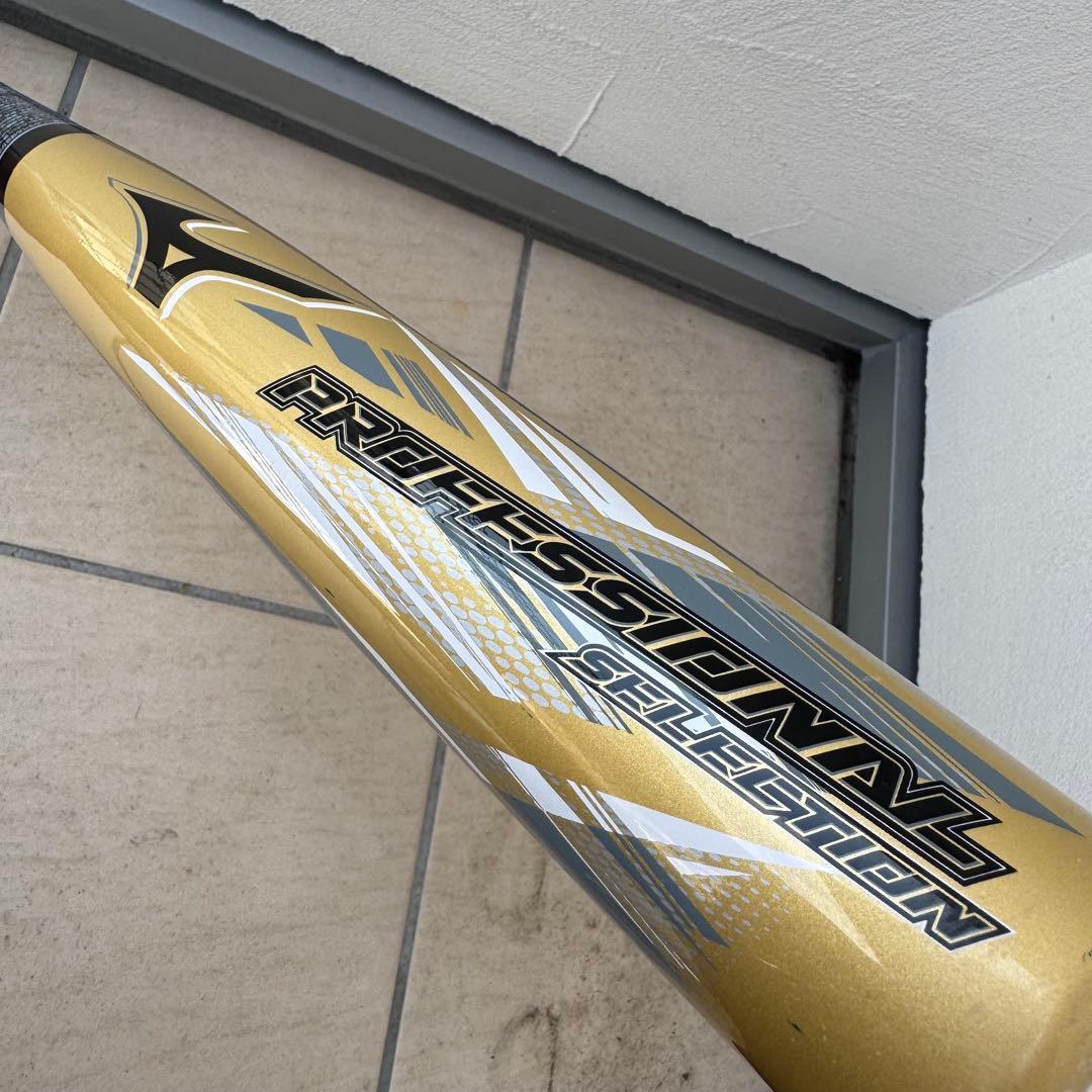 Mizuno(ミズノ)大山選手モデル ゴールドバット 74cm 460g
