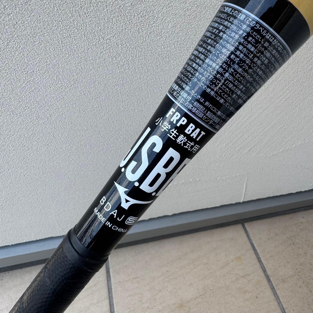 Mizuno(ミズノ)大山選手モデル ゴールドバット 74cm 460g